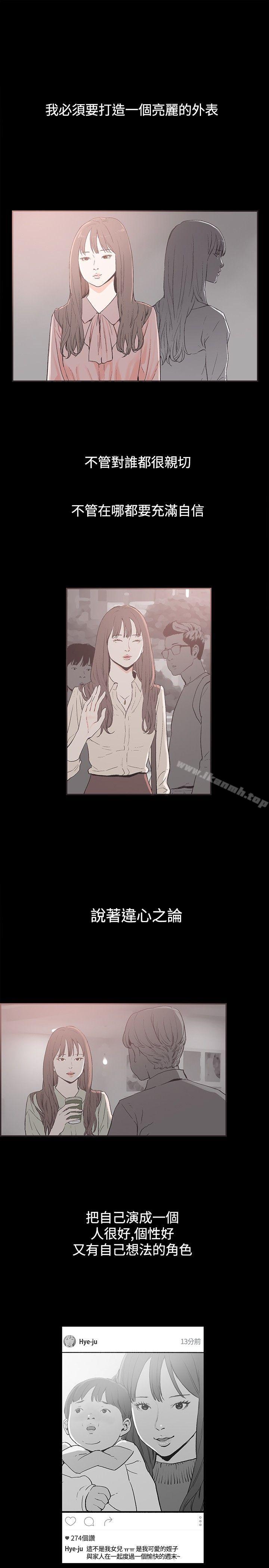 同居(完结)第37话