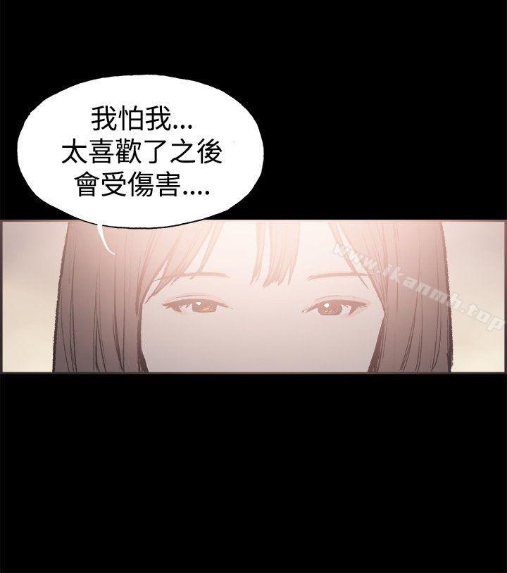 同居(完结)第39话