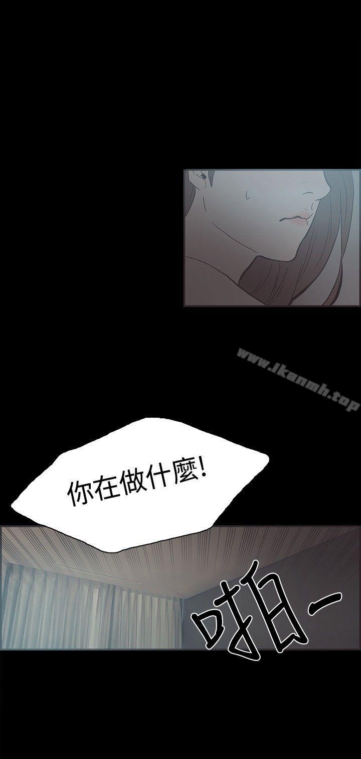 同居(完结)第40话