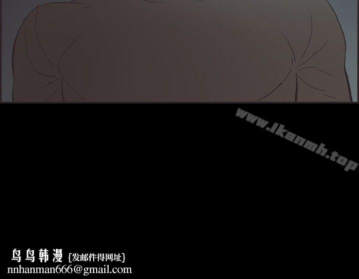 同居(完结)第40话