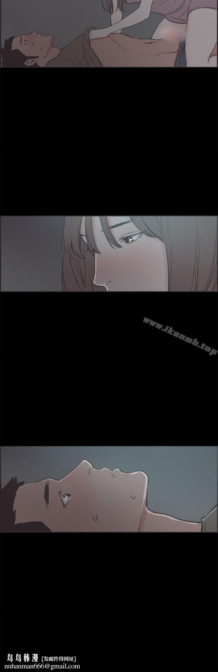 同居(完结)第41话