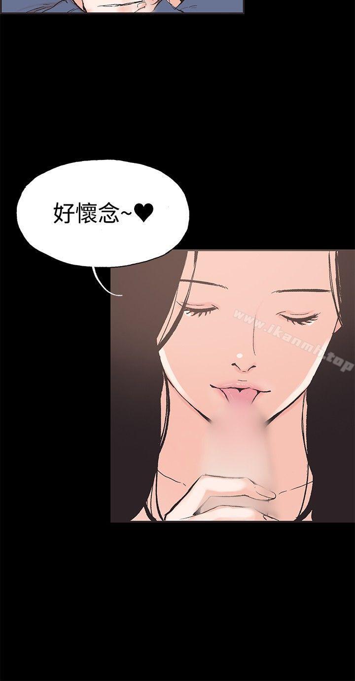 同居(完结)第43话