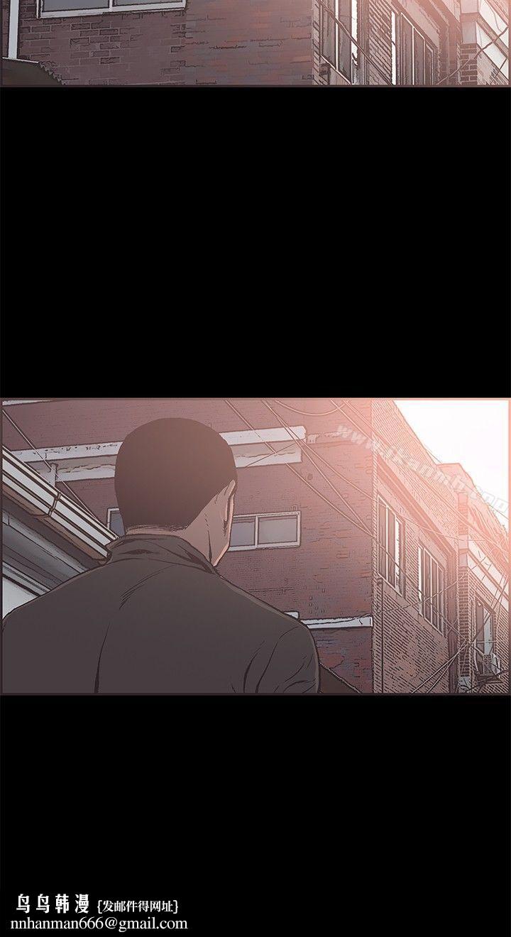 同居(完结)第43话