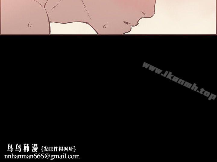 同居(完结)第44话