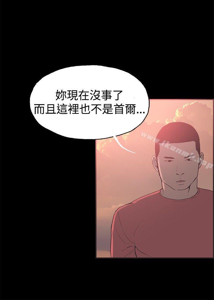 同居(完结)第45话