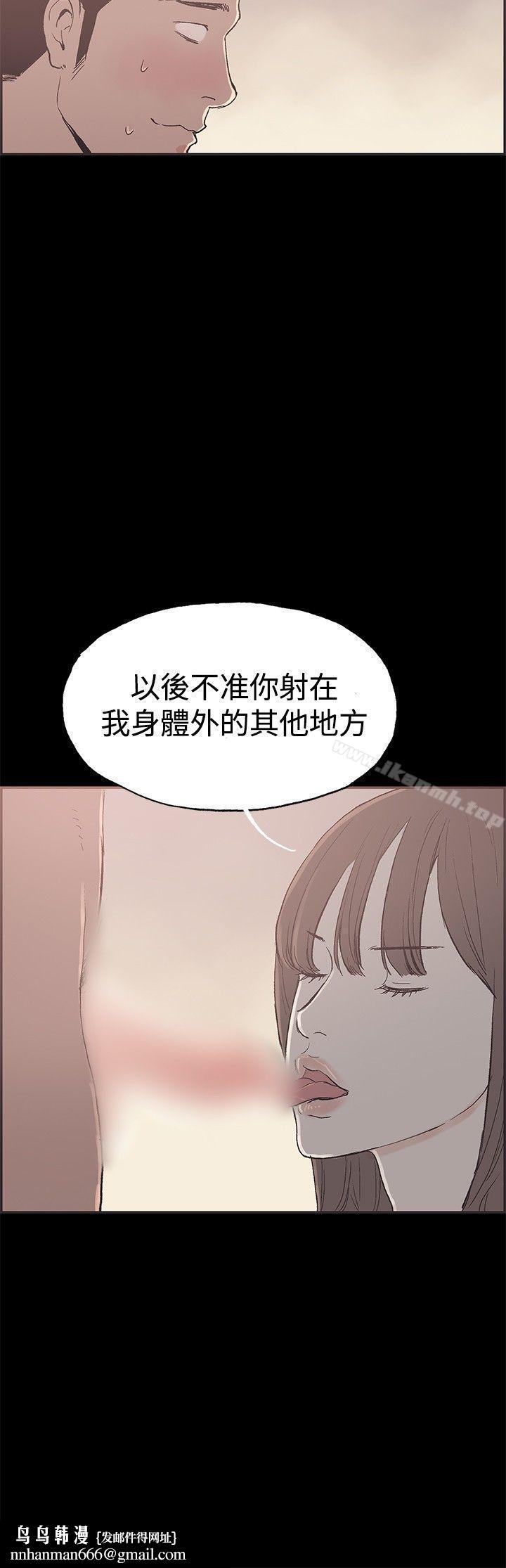 同居(完结)第46话