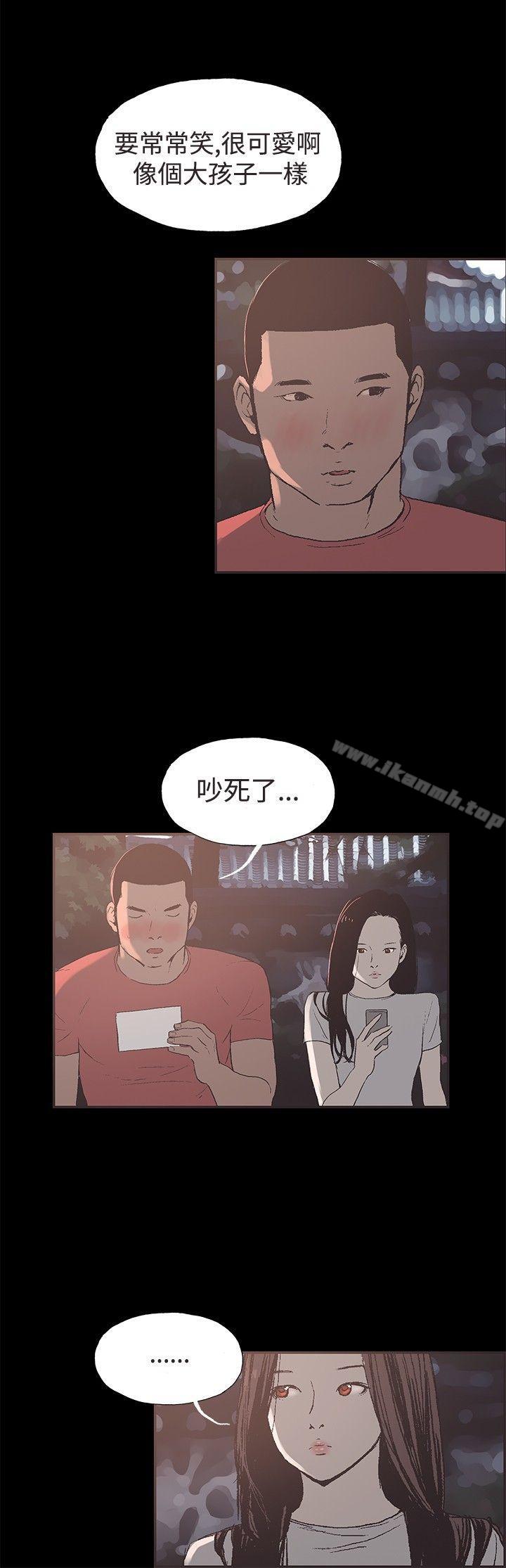 同居(完结)第46话