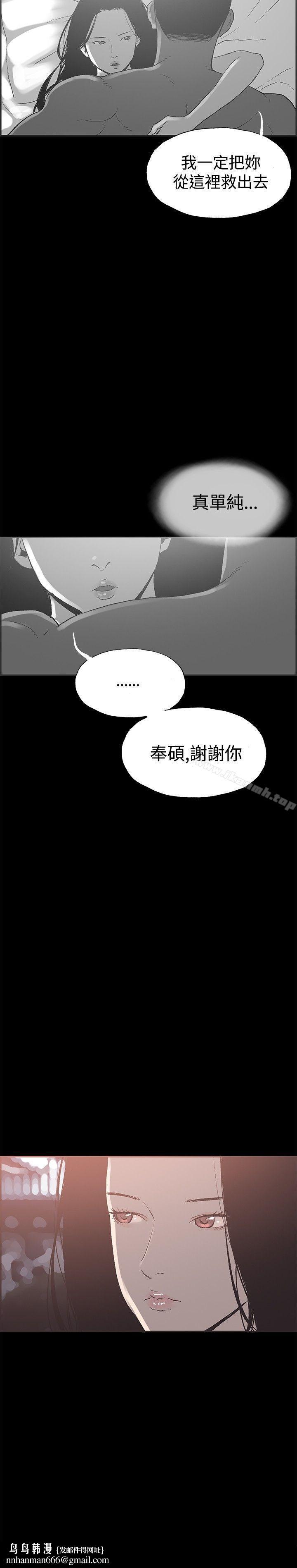 同居(完结)第46话