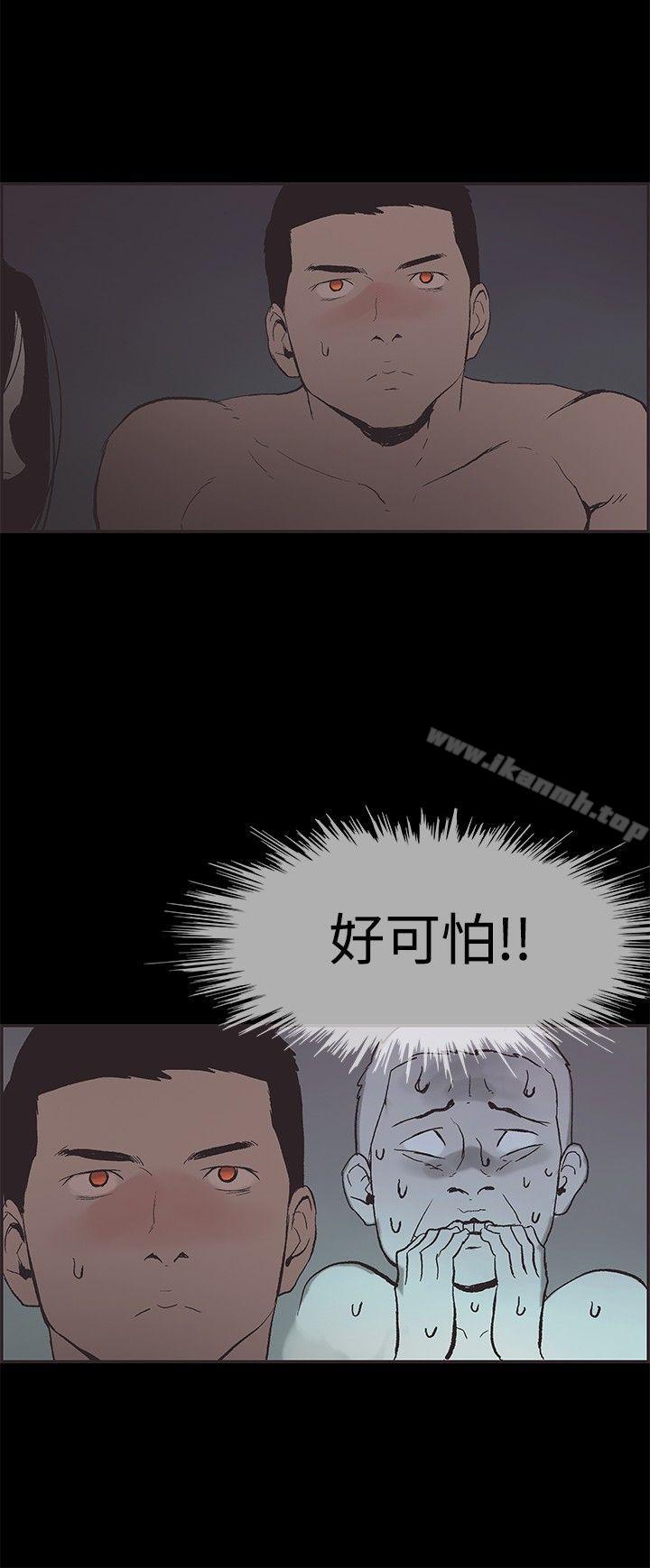 同居(完结)第48话
