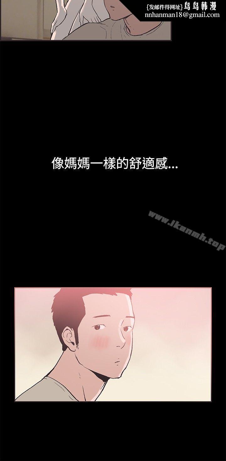 同居(完结)第49话