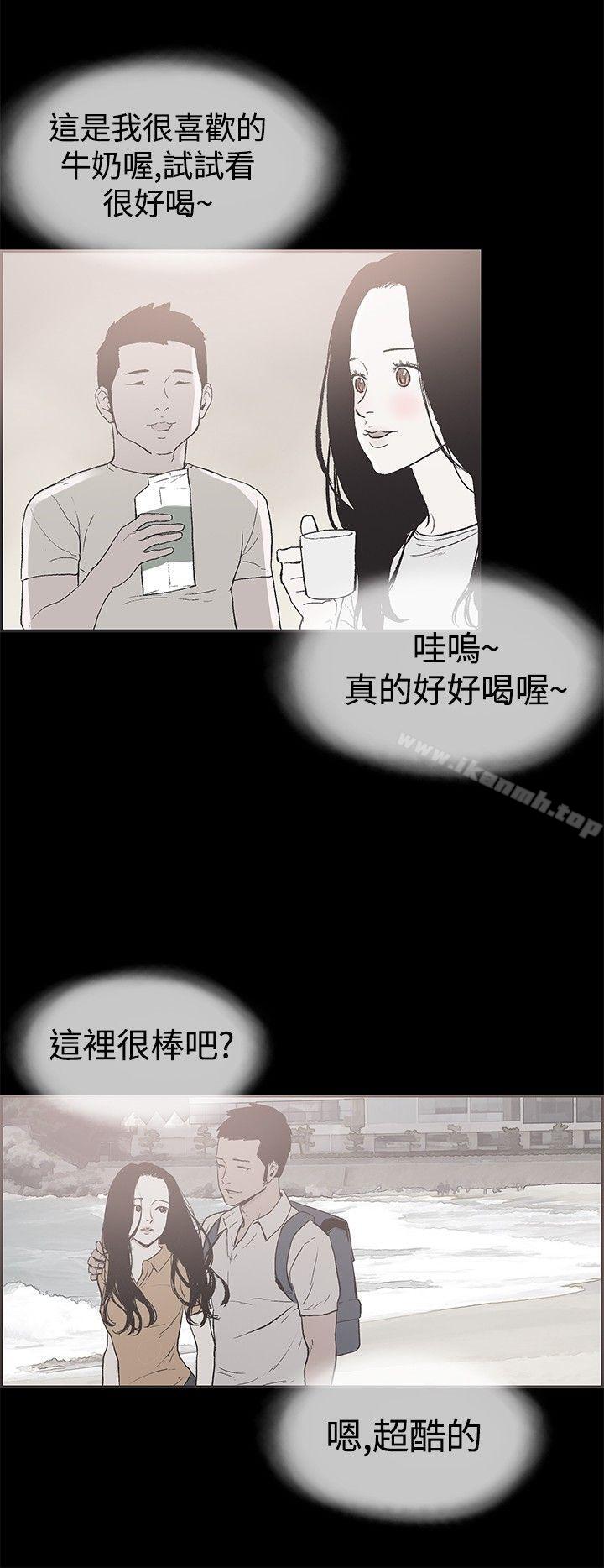 同居(完结)第49话