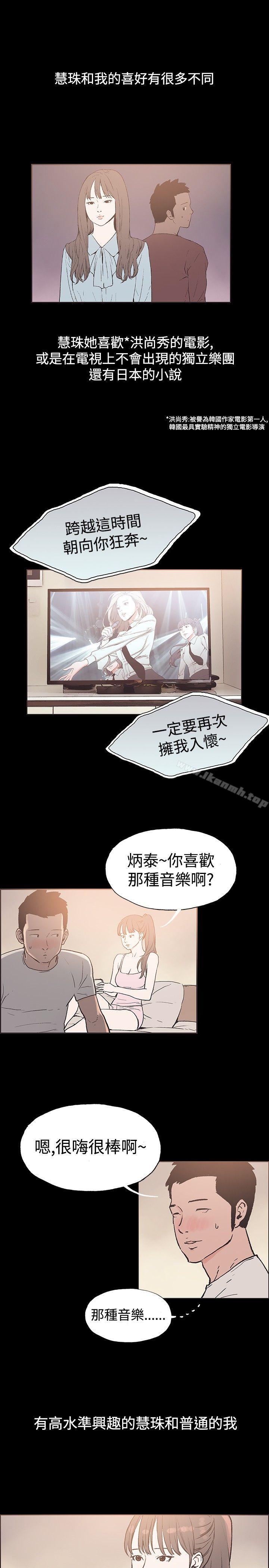 同居(完结)第50话