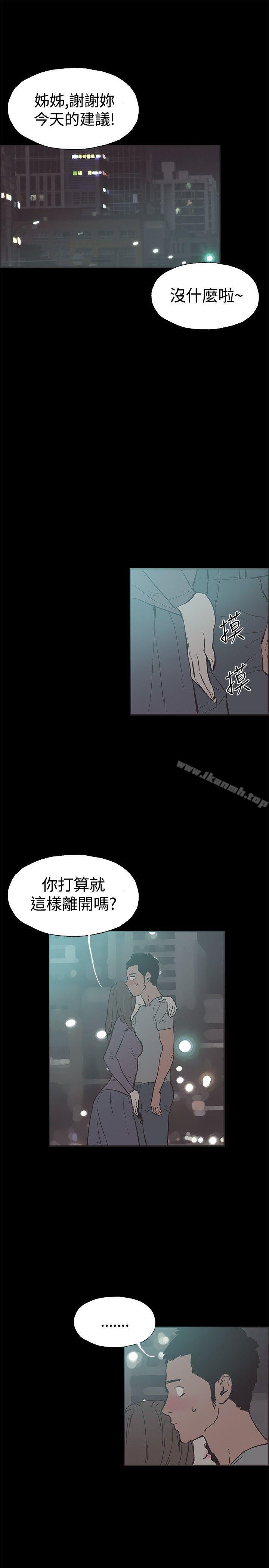 同居(完结)第50话
