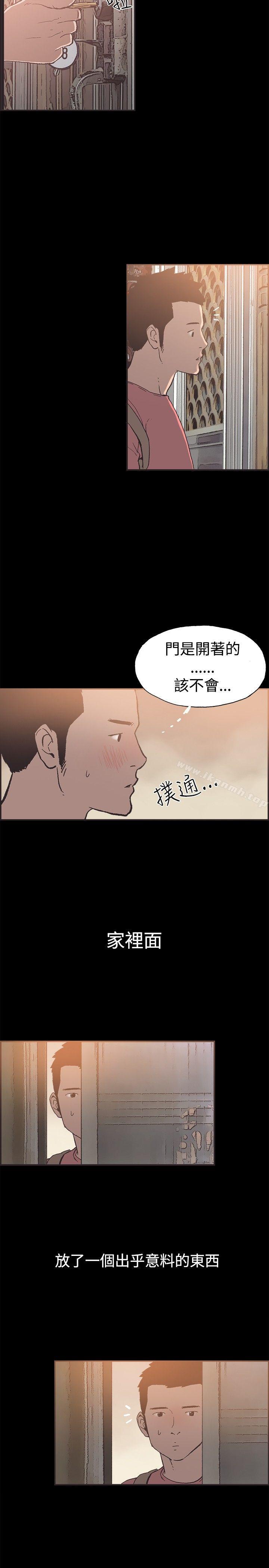 同居(完结)第51话