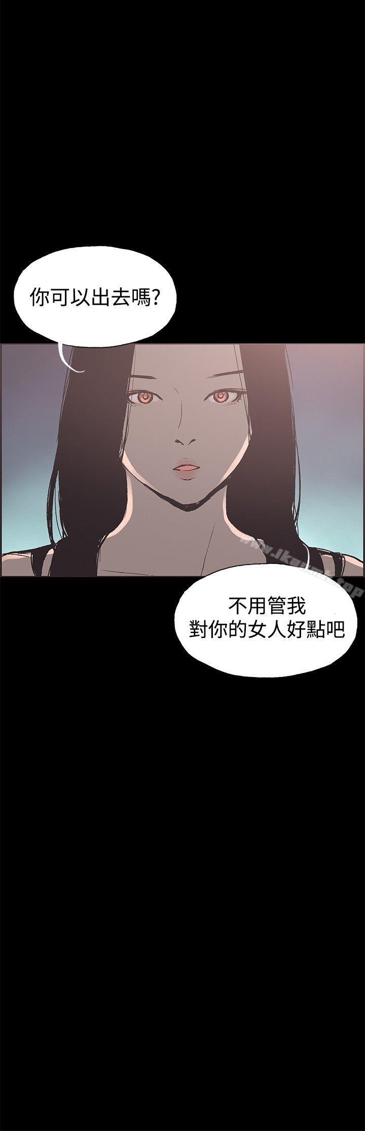 同居(完结)第52话