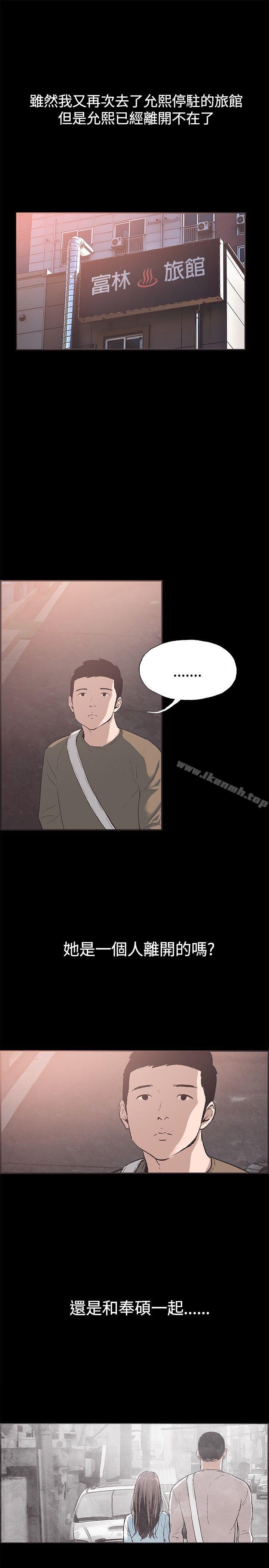 同居(完结)最终话