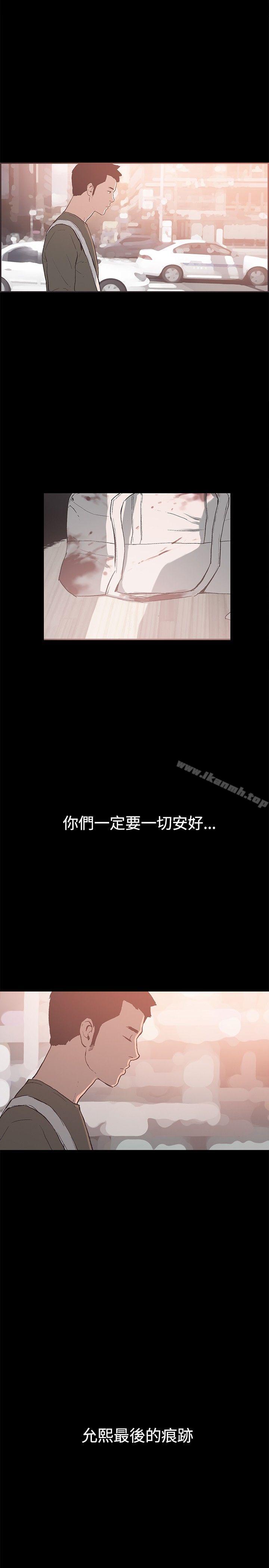 同居(完结)最终话