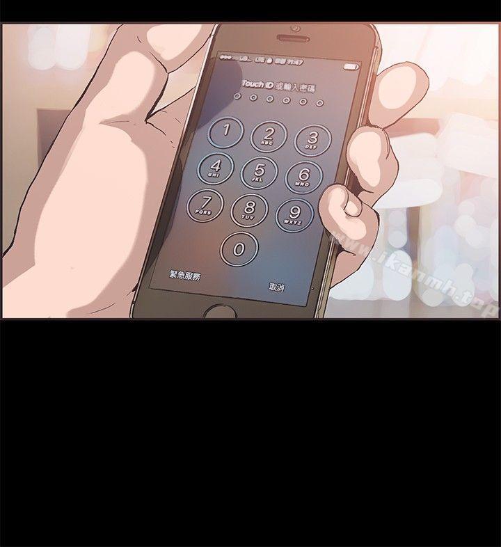 同居(完结)最终话