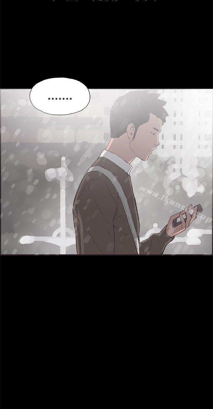 同居(完结)最终话