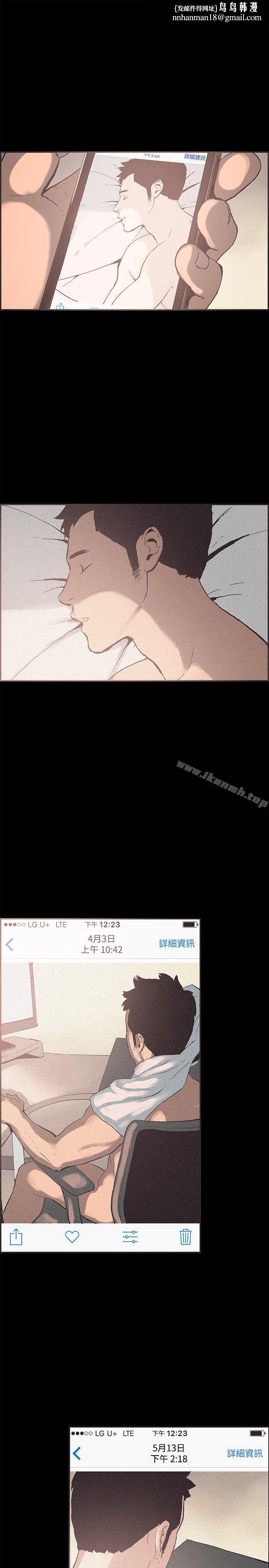同居(完结)最终话
