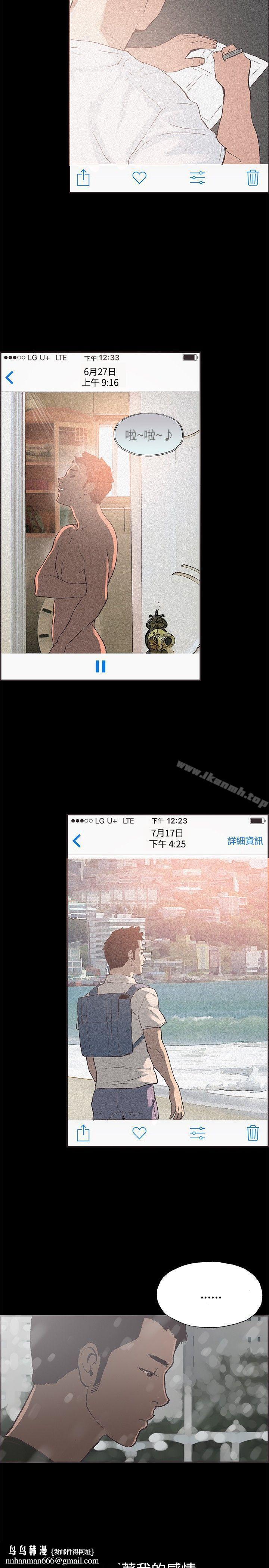 同居(完结)最终话