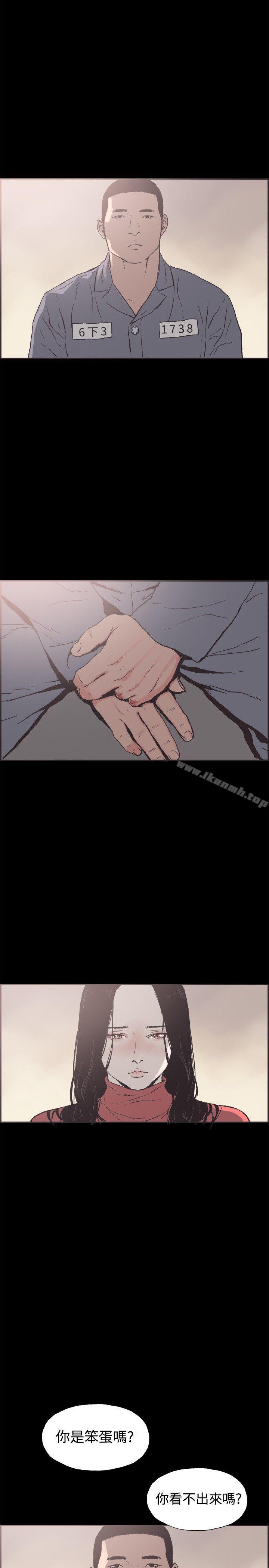 同居(完结)最终话