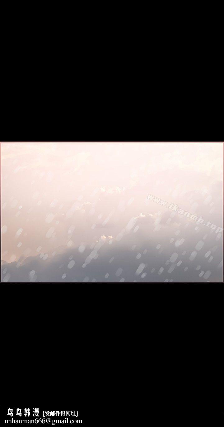 同居(完结)最终话