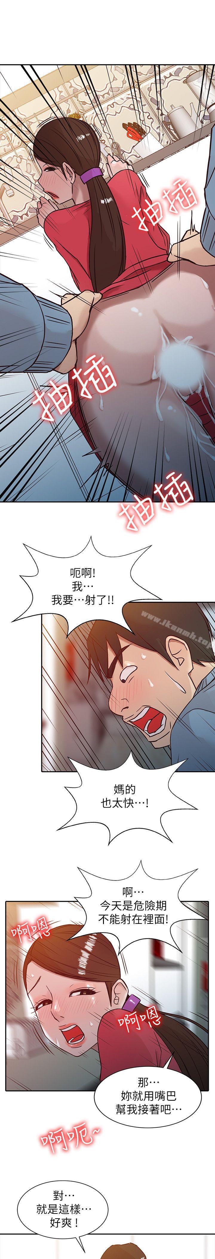 驯服小姨子第2话-口技一绝的妻子