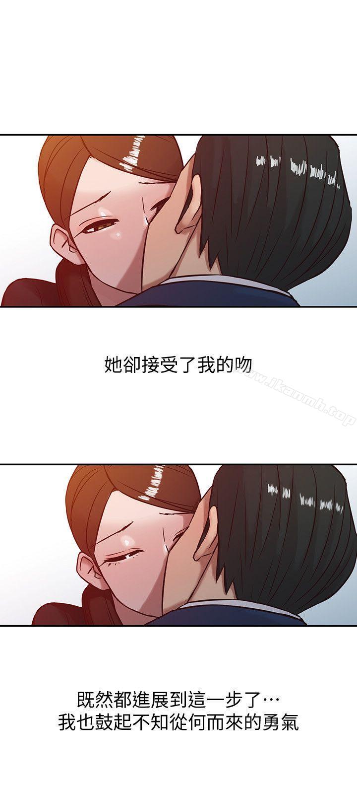 驯服小姨子第3话-与她的第一次