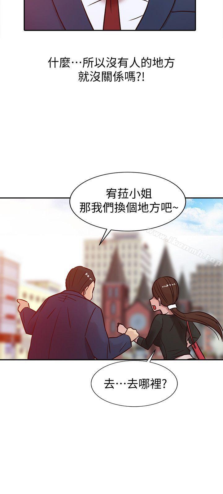驯服小姨子第3话-与她的第一次