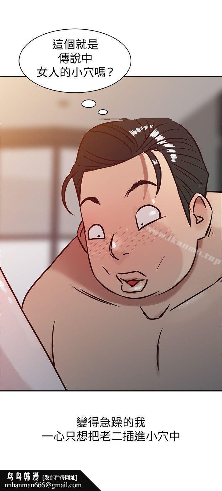 驯服小姨子第3话-与她的第一次