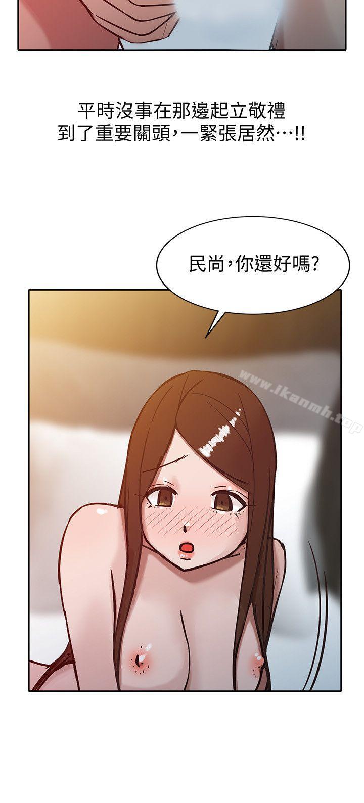 驯服小姨子第3话-与她的第一次