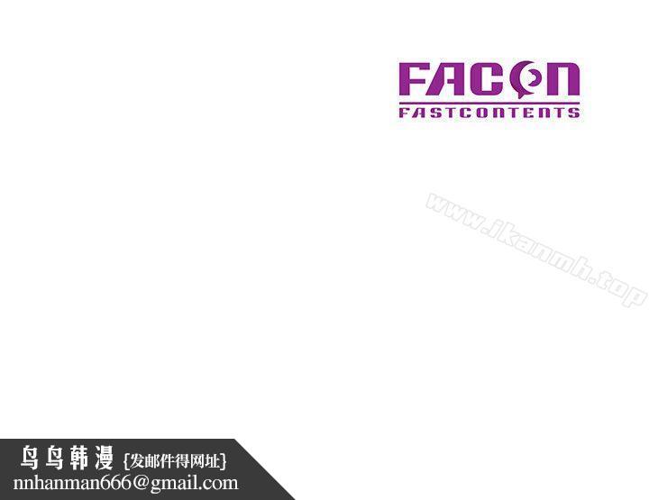 驯服小姨子第3话-与她的第一次