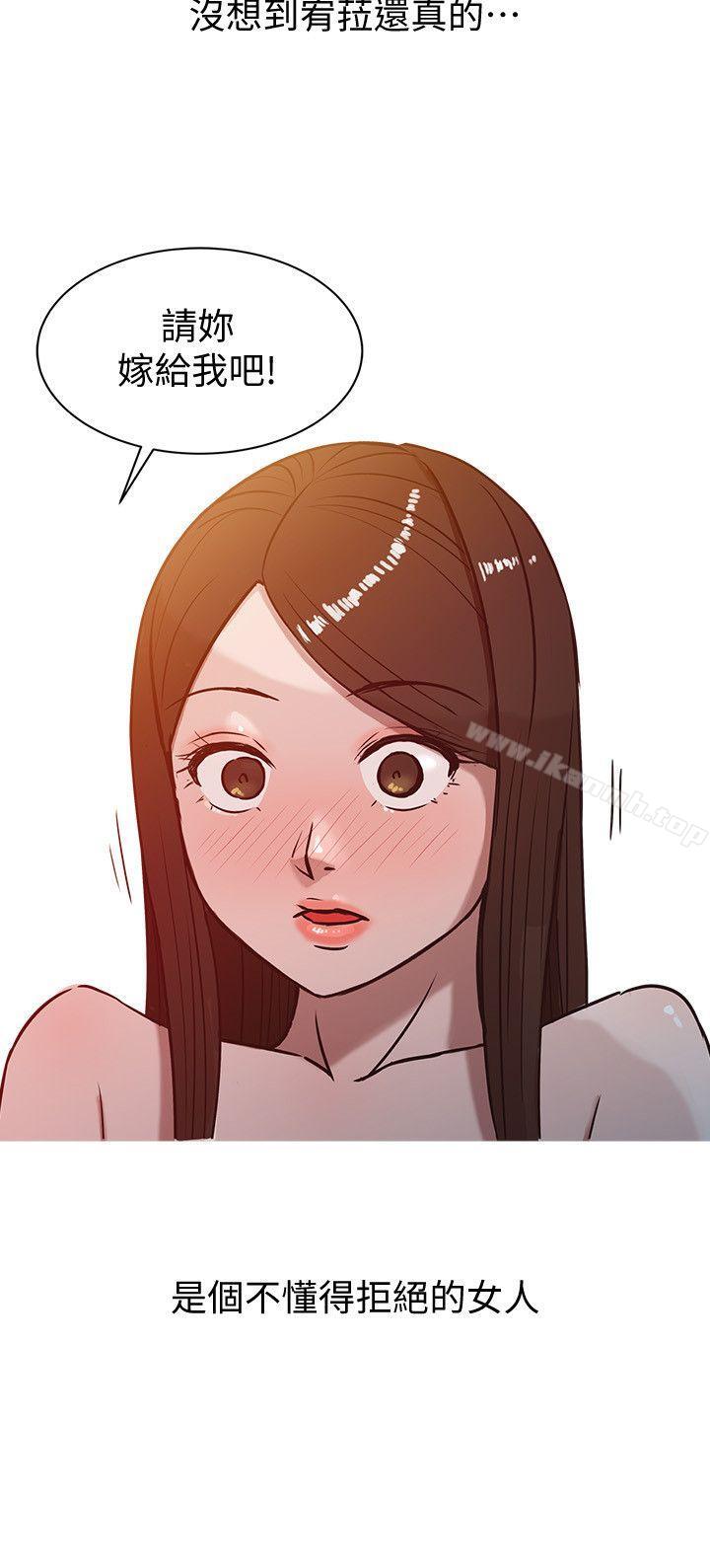 驯服小姨子第4话-小姨子的秘密性爱