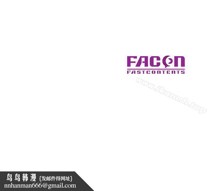 驯服小姨子第4话-小姨子的秘密性爱
