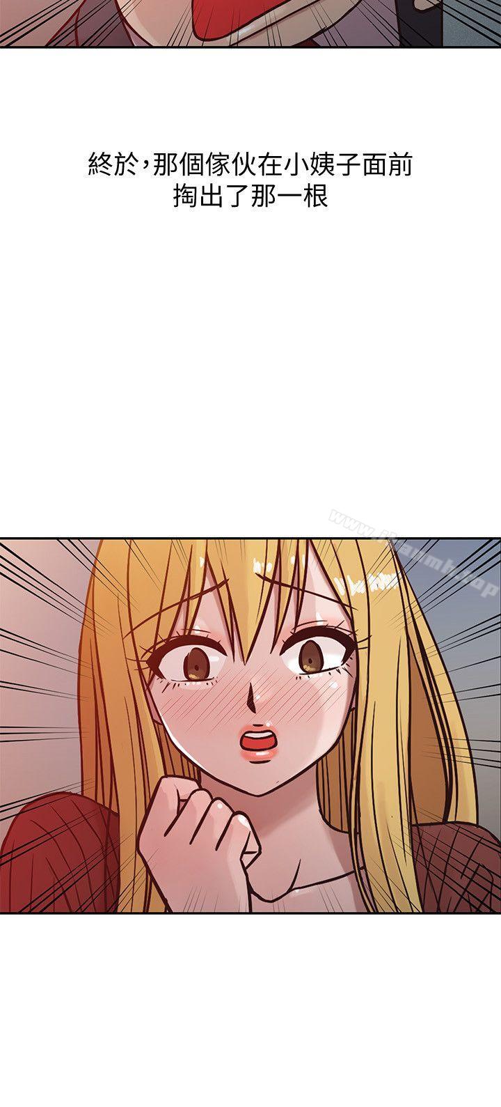 驯服小姨子第5话-小姨子的日记