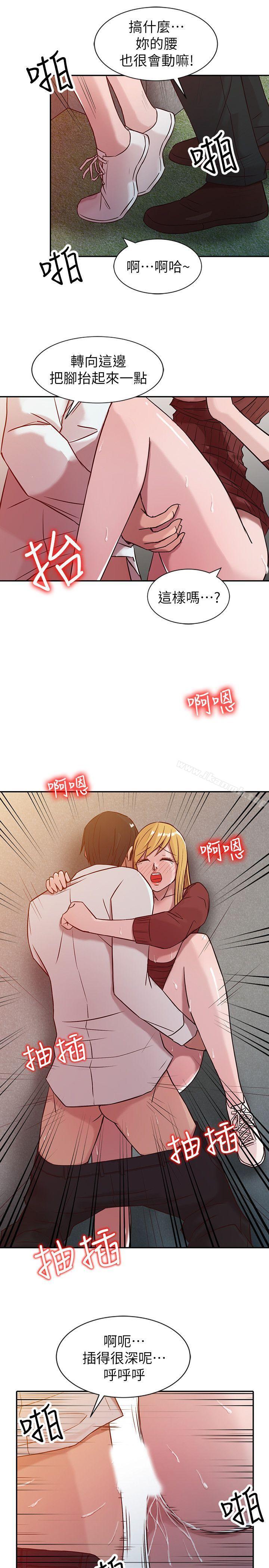 驯服小姨子第5话-小姨子的日记