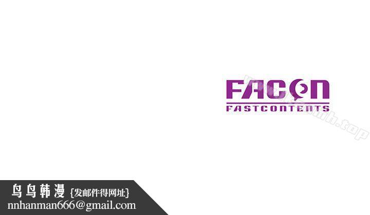 驯服小姨子第8话-妳不想被姊姊发现吧?