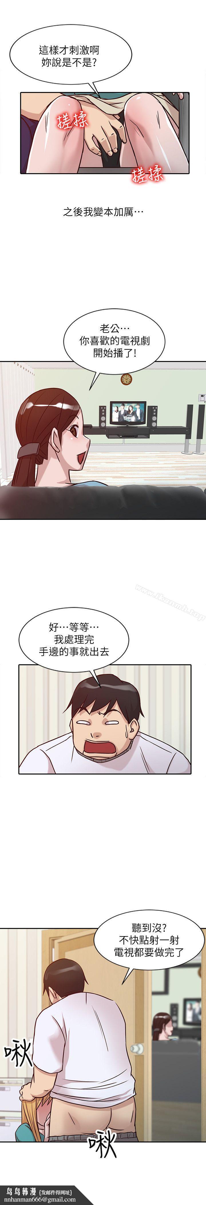 驯服小姨子第11话-性爱成瘾的小姨子