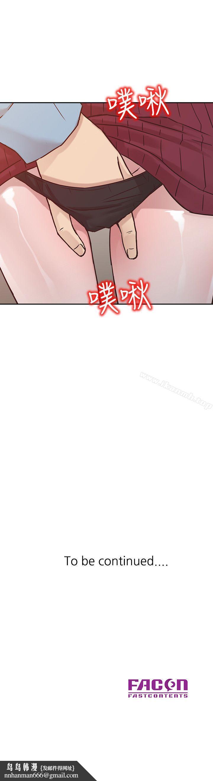 驯服小姨子第11话-性爱成瘾的小姨子