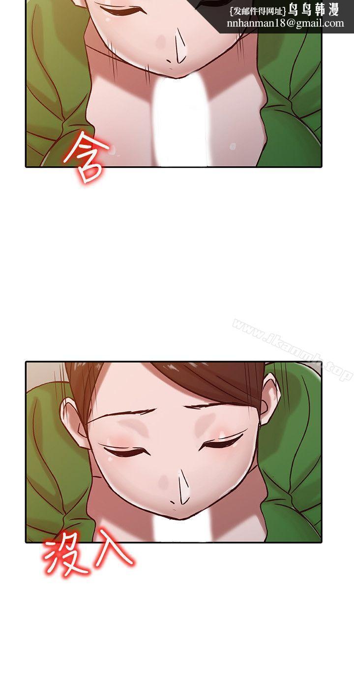 驯服小姨子第13话-许久未见的乳沟
