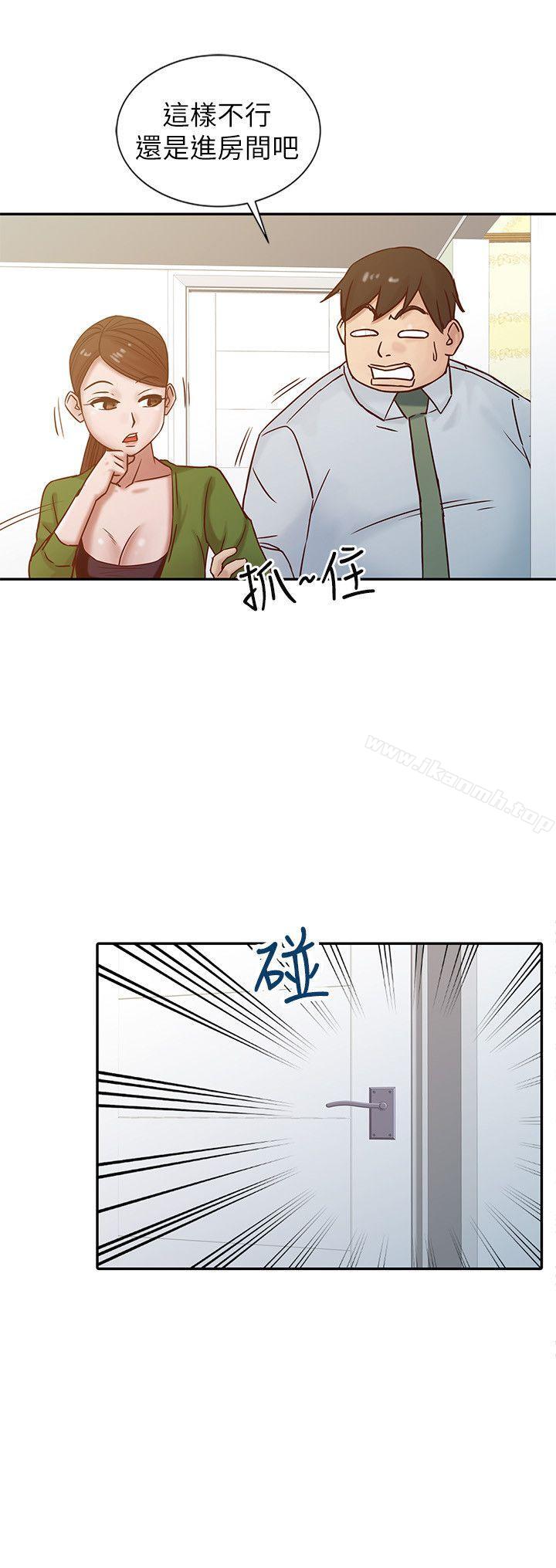 驯服小姨子第13话-许久未见的乳沟