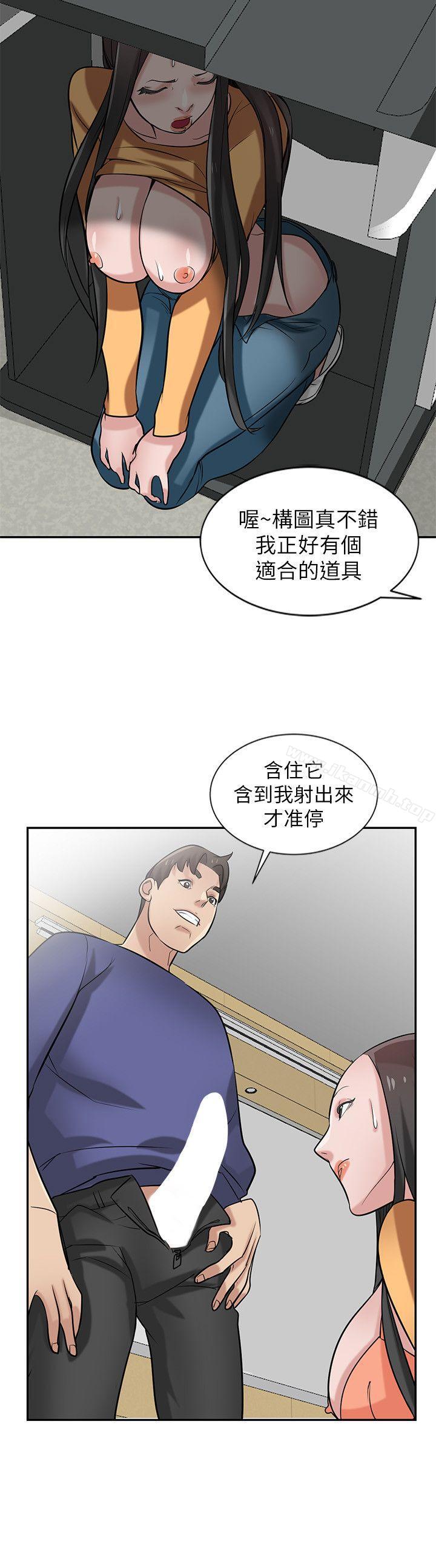 驯服小姨子第22话-与蓁雅在教室…