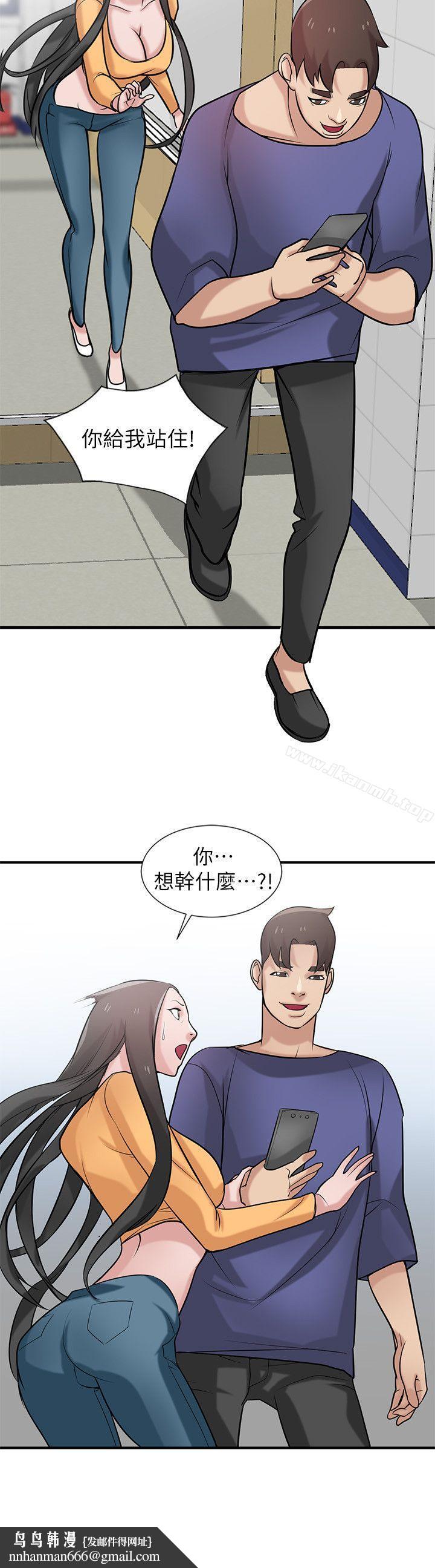 驯服小姨子第23话-姊夫,拜託你住手