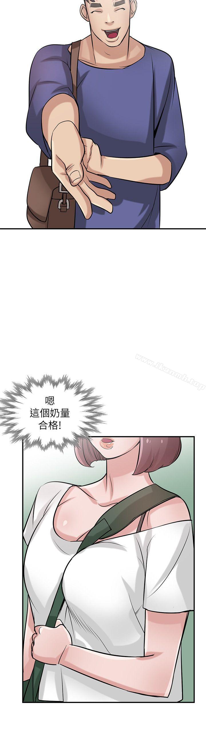 驯服小姨子第23话-姊夫,拜託你住手