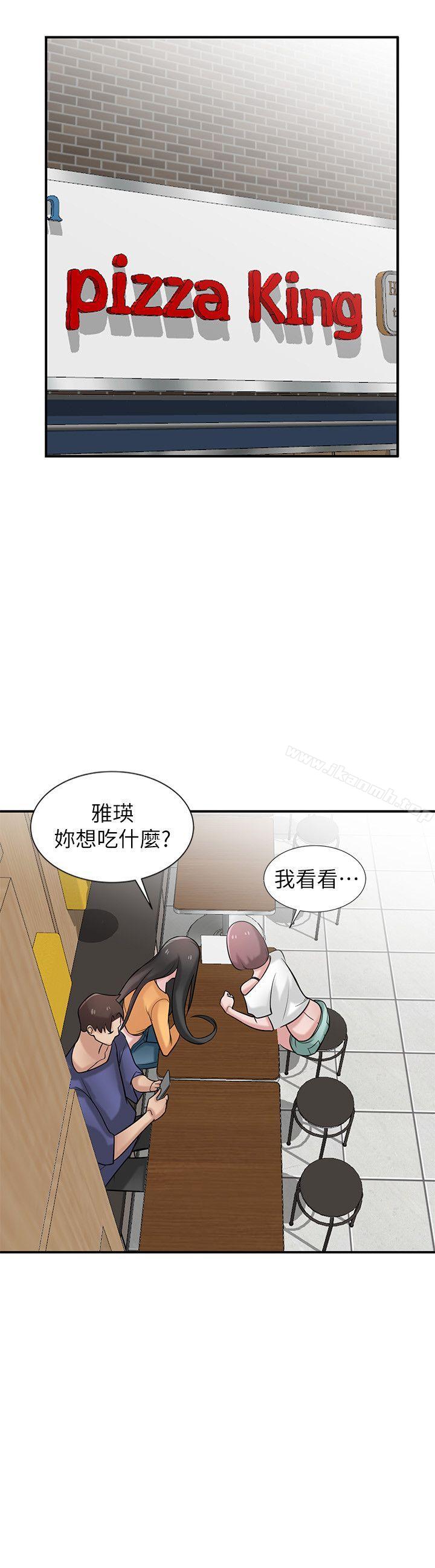 驯服小姨子第23话-姊夫,拜託你住手