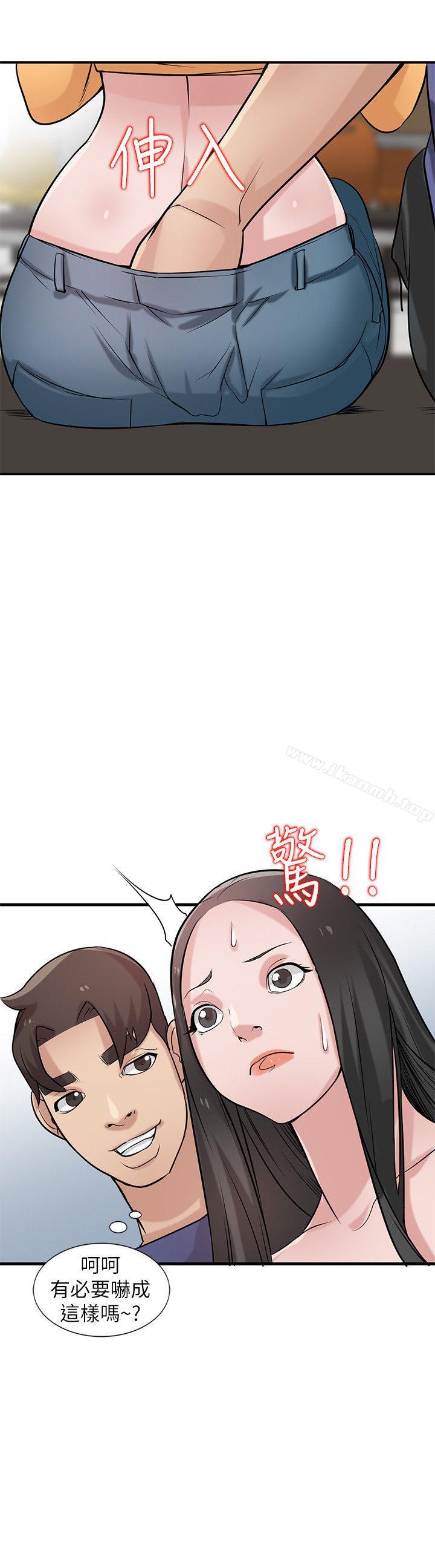 驯服小姨子第23话-姊夫,拜託你住手