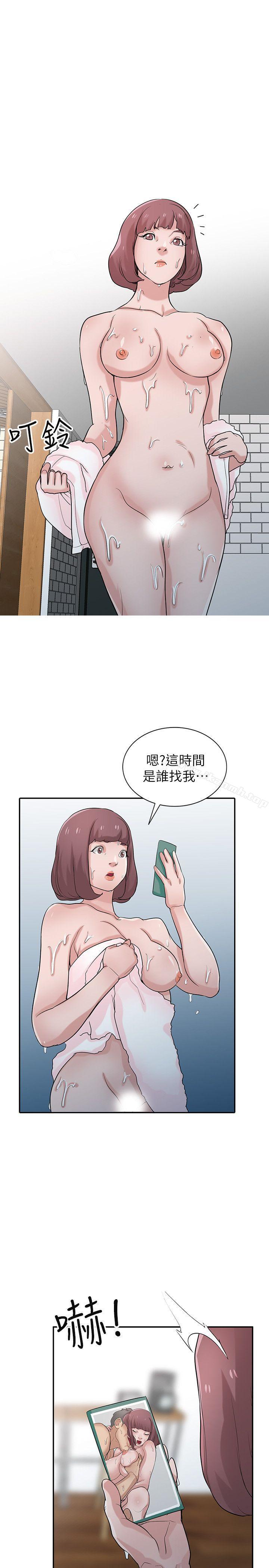 驯服小姨子第26话-30分钟后,公园厕所见