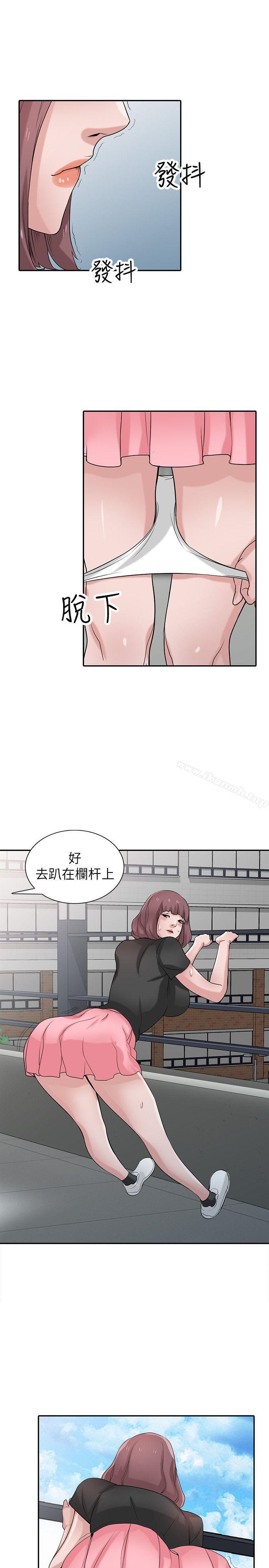 驯服小姨子第28话-做到最后一步
