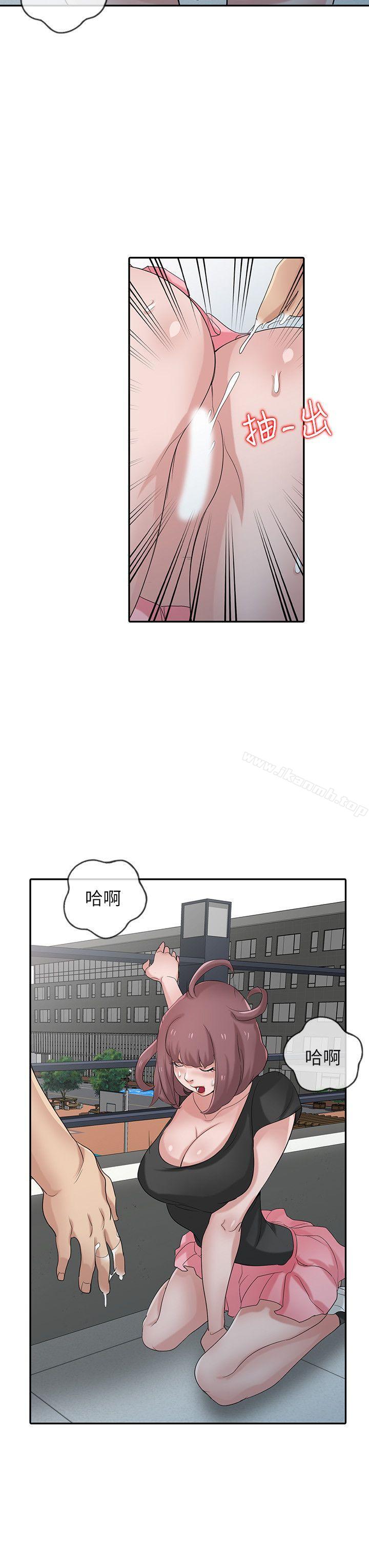 驯服小姨子第28话-做到最后一步